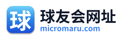 球友会网址
